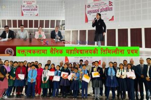 खैरहनीमा भएको वक्तृत्वकलामा सैनिक महाविद्यालयकी तिमिल्सीना प्रथम