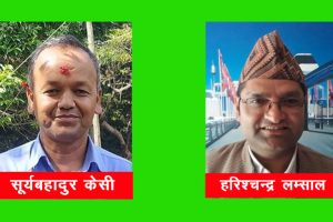 नेपाल शिक्षक संघ लमजुङको अध्यक्षमा सूर्यबहादुर केसी