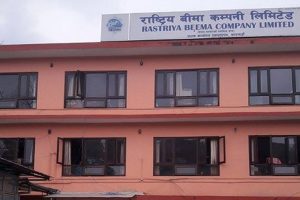 राष्ट्रिय बिमा कम्पनीमा विभिन्न पदमा जागिरको अवसर