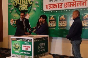 शिवम् सिमेन्टको “शिवम्संग उपहार टन्न”उपहार योजनाको मेगा लक्की-ड्र सम्पन्न