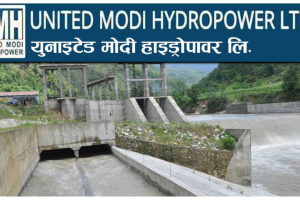 युनाइटेड मोदी हाइड्रोपावरलाई बोनस सेयर वितरण गर्न स्वीकृति