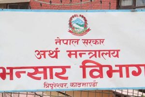 राजस्व संकलनमा ६१ प्रतिशतले वृद्धि