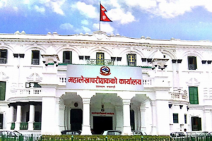 सरकारी बेरुजु नौ खर्ब ५९ अर्ब ७९ करोड माथी