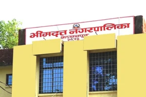 १० कर्मचारीलाई भ्रष्टाचारको मुद्दा लागेपछि नगरपालिकाको काम प्रभावित