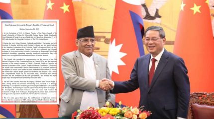 नेपाल र चीनबीच १३ बुँदे संयुक्त बक्तब्य जारी
