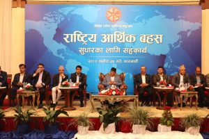 अर्थतन्त्र सुधारको लागि प्रधानमन्त्रीको नेतृत्वमा उच्चस्तरीय संयन्त्र बनाउन उद्योग बाणिज्य महासंघको प्रस्ताव