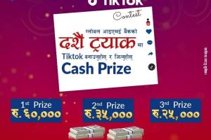 ग्लोबल आइएमईको दशैं प्रतियोगितामा ६० हजार जित्ने अवसर