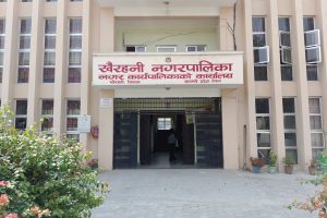 खैरहनीमा कक्षा ८ को नतिजा सार्वजनिक