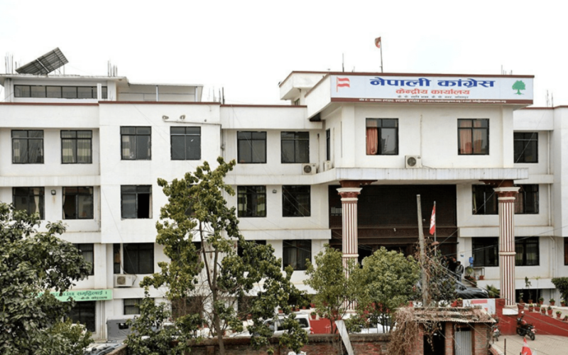 कांग्रेसको केन्द्रीय अनुशासन समितिको बैठक बस्दै