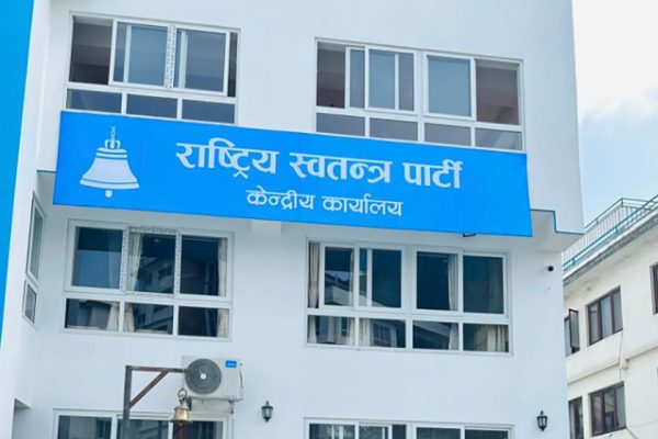 राष्ट्रिय स्वतन्त्र पार्टीद्वारा संसदीय समितिका सभापतिमा उम्मेदवार चयन