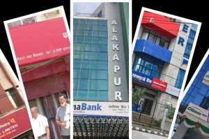 वाणिज्य बैंकहरुले घटाए निक्षेपको ब्याजदर, कुन बैंकको कति ?