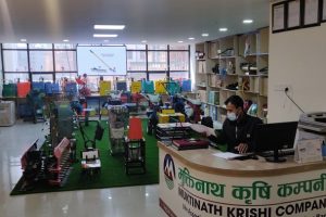 मुक्तिनाथ कृषि कम्पनीको आईपीओ खुल्यो