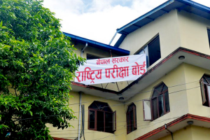 कक्षा १२ को नतिजा आज सार्वजनिक हुँदै