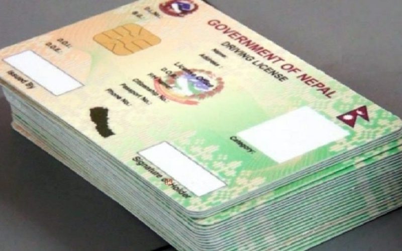 लाइसेन्स नतिजामा नागरिकता नम्बर सार्वजनिक गर्न सर्वोच्चको रोक