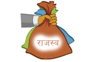 मालपोत कार्यालयले आठ महिनामा १ करोड ८६ लाख राजस्व सङ्कलन