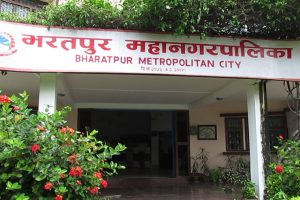 भरतपुर महानगरले ल्यायो ९ करोड बढीको पूरक बजेट