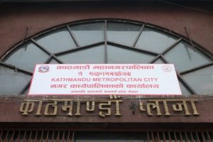नाम परिवर्तन गर्न २०३ विद्यालय सम्पर्कमा