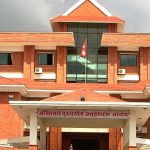 क्लिङ्कर मौज्दातमा गम्भीर अनियमितता: अख्तियारले दायर गर्यो भ्रष्टाचार मुद्दा