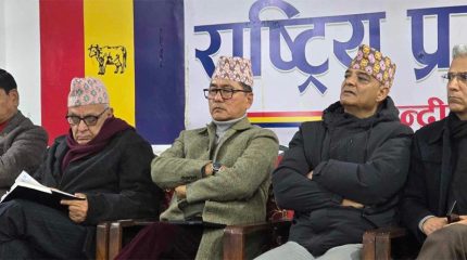 मधेसमा मन्त्री नियुक्त विच्छालाई तत्काल फिर्ता हुन राप्रपाको निर्देशन