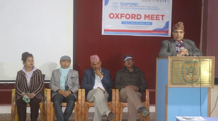 गैँडाकोटको अक्सफोर्ड कलेजले आगामी वर्षबाट पत्रकारिता र कानुन पढाउने
