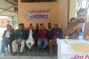 पूर्वी चितवन वितरक संघको साधारण सभा