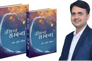 पुस्तक बिक्री गरेकाे रकमबाट देशैभर छात्रवृत्ति