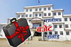 जनप्रतिनिधिबीचको विवादले राप्तीमा बजेट होलीडे, कुनैपनि खर्च गर्न नपाउने
