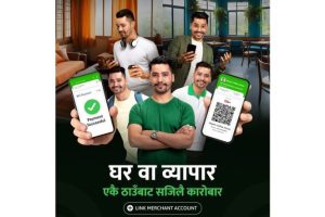 नेपालमै पहिलो पटक व्यावसायिक खाता र व्यक्तिगत खाताको लागि एउटै एप