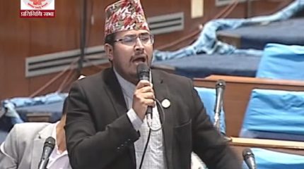 राज्य पनि नागरिकजस्तै जबाफदेही बनोस्, गल्ती गरे जरिवाना तिरोस् : सांसद ज्ञानबहादुर शाही