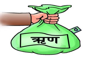 २ महिनामा साढे ९४ अर्ब सरकारी ऋण थपियो