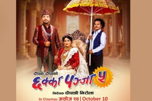 ‘छक्कापञ्जा ५’को १४ दिनको कलेक्सन सार्वजनिक