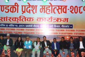 गण्डकी प्रदेश महोत्सवमा ज्योतिले उफारिन् दर्शक