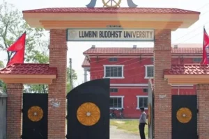 लुम्बिनी विश्वविद्यालयको दीक्षान्त समारोह आज