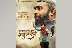 ‘पूर्णबहादुरको सारङ्गी’ले अमेरिकामा कमायो ५ लाख डलर