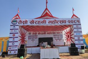 खैरहनी महोत्सव आजदेखि सुरु हुँदै, पर्यटन मन्त्री पाण्डेले उद्घाटन गर्ने