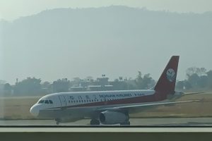 पोखरा अन्तर्राष्ट्रिय विमानस्थलमा सिचुवान एयरलाइन्सको जहाज अवतरण