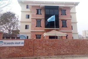 एनआरएनएको एकता महाधिवेशनमा अवरोध नगर्न सर्वोच्चको पत्राचार