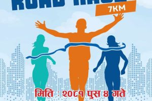 खैरहनी महोत्सवको पुर्व सन्ध्यामा रोडरेस हुने