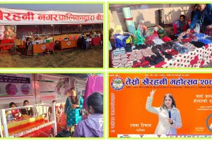 स्थानीय उत्पादनलाई महोत्सवमा प्रोत्साहन, आज रचना रिमाल आउंदै