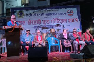 खैरहनी महोत्सवको अवसरमा फुड फेस्टिवल र साहित्यिक रचना वाचन