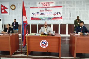 खैरहनी नगरपालिकाले घटायो १ करोड १० लाख प्रशासनिक खर्च