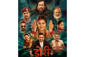 फिल्म ‘डोरी’को नयाँ पोस्टर सार्वजनिक