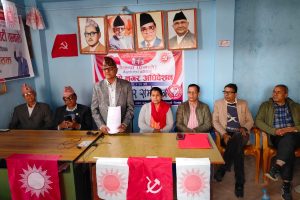 एमाले खैरहनीको नगर अधिवेशन भोली, प्रदिप ज्ञावलीले उद्घाटन गर्ने