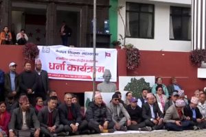 कांग्रेस कार्यालयमा शिक्षकहरूको धर्ना