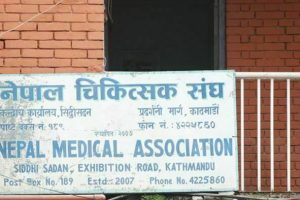 देशभरका अस्पतालमा आकस्मिक सेवाबाहेकका सबै सेवा बन्द