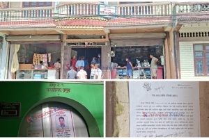 नापी कार्यालय खैरहनिका कार्यालय प्रमुखमाथि कालोमोसोसहित आक्रमण