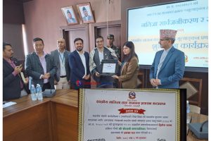 चितवनको खैरहनी बन्यो देशकै दोस्रो उत्कृष्ट पालिका, मन्त्रालयद्वारा सम्मान
