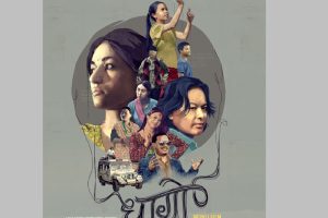 ‘धागो’ नेपाल र भारतमा २८ कार्तिकमा प्रदर्शन हुने