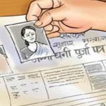 चितवन र झापामा ३९ भूमिहीन परिवारलाई लालपुर्जा वितरण