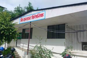 संघीय राजधानी बाहिर पहिलोपटक कोशी अस्पतालमा बन्ध्यता उपचार क्लिनिक सञ्चालन शुरू
